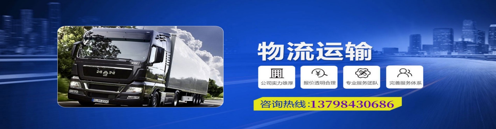 黄平县到香港物流公司,黄平县到台湾快递公司，黄平县澳门货运公司